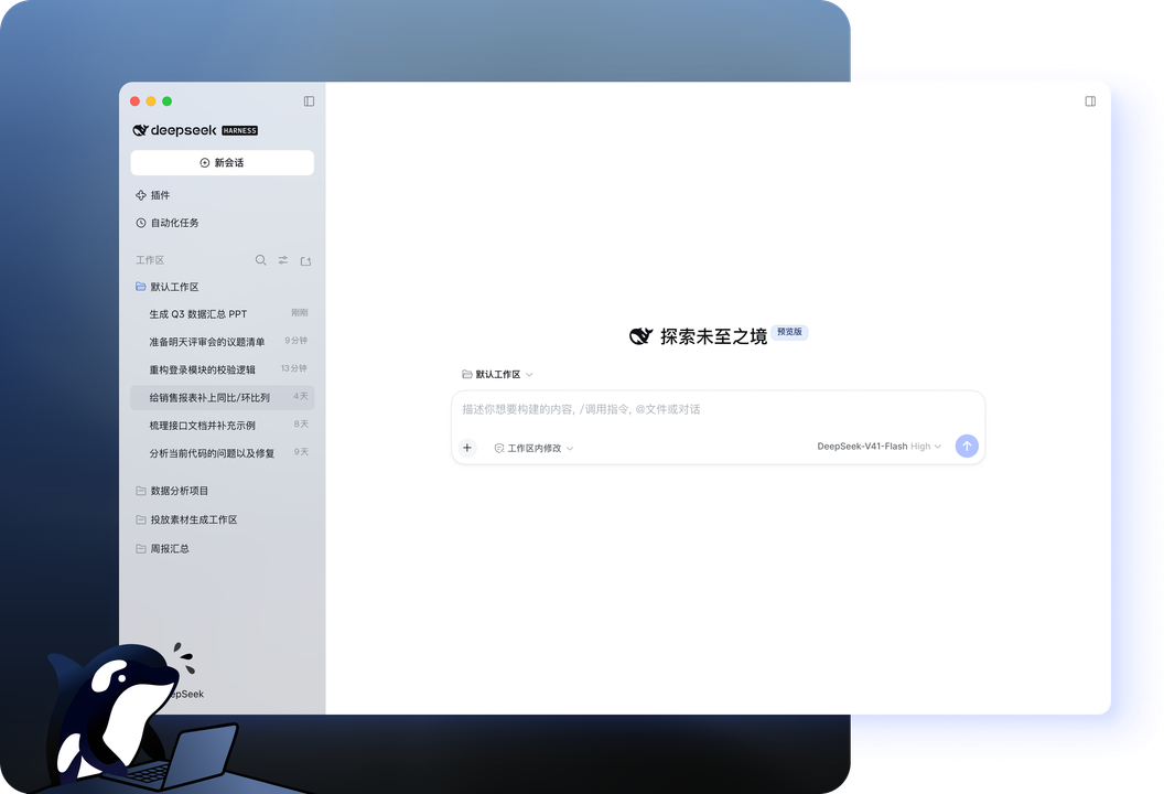 思维链可视化